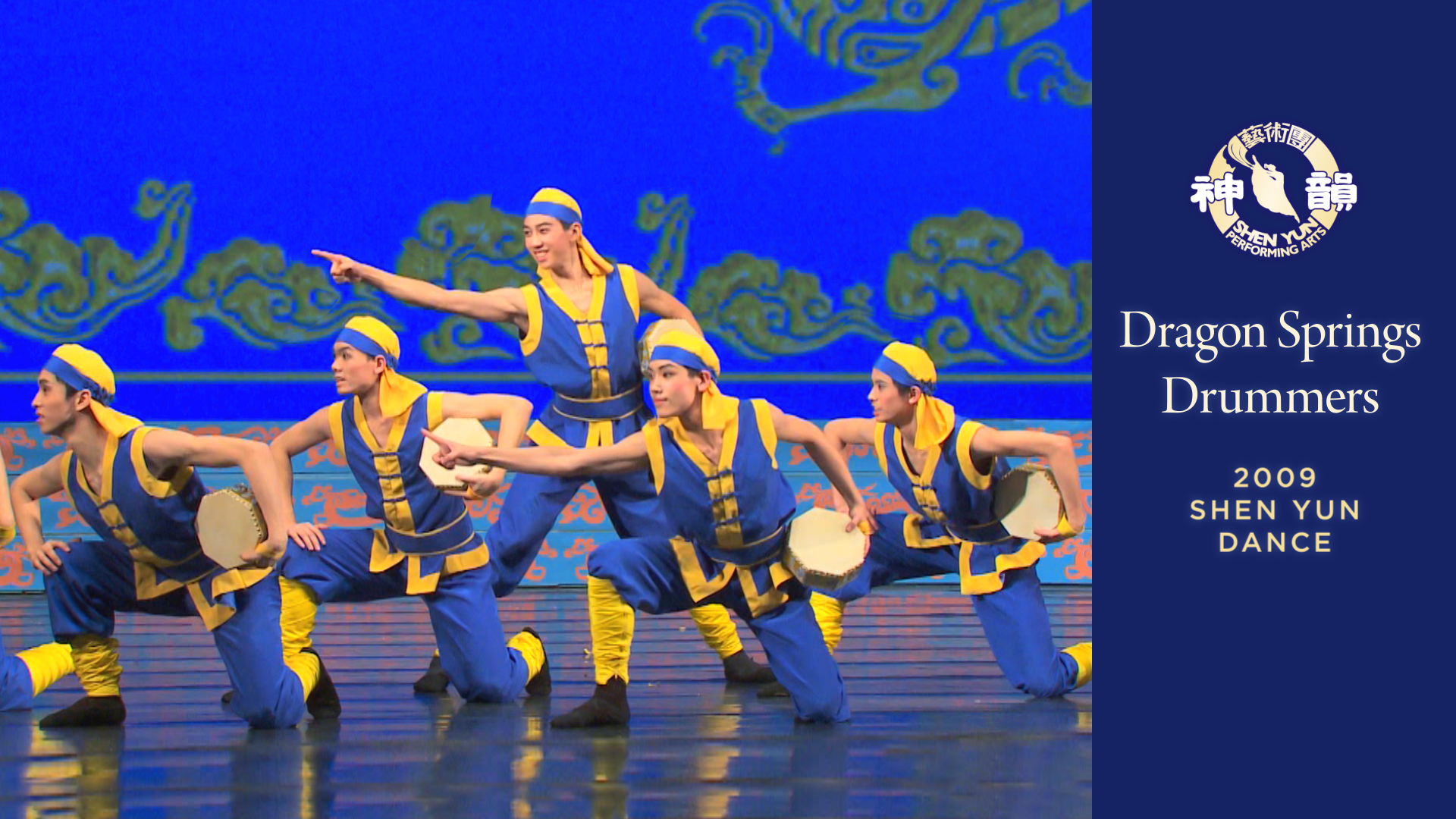 Early Shen Yun Pieces Dragon Springs Drummers Production