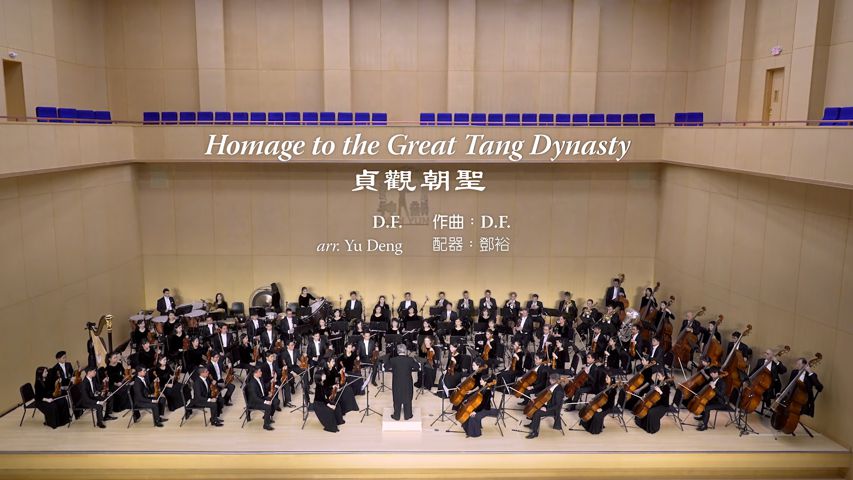 Homage to the Great Tang Dynasty - 2018 Shen Yun Symphony Orchestra ...