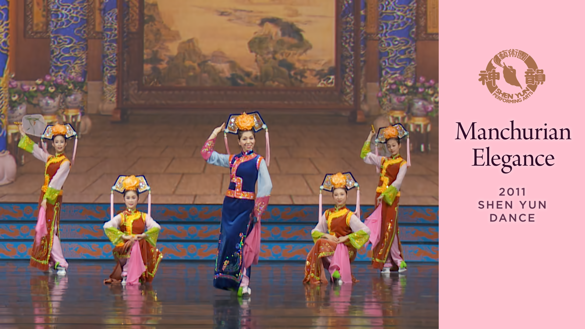 Early Shen Yun Pieces Manchurian Elegance 2011 Production Early Shen Yun Pieces Manchurian Elegance 2011 Production