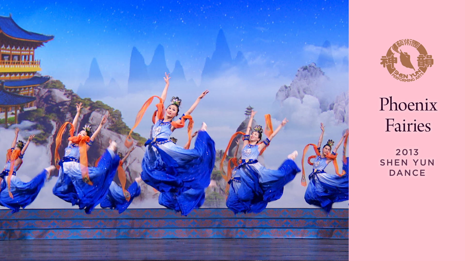 Early Shen Yun Pieces Phoenix Fairies 2013 Production Early Shen Yun Pieces Phoenix Fairies 2013 Production